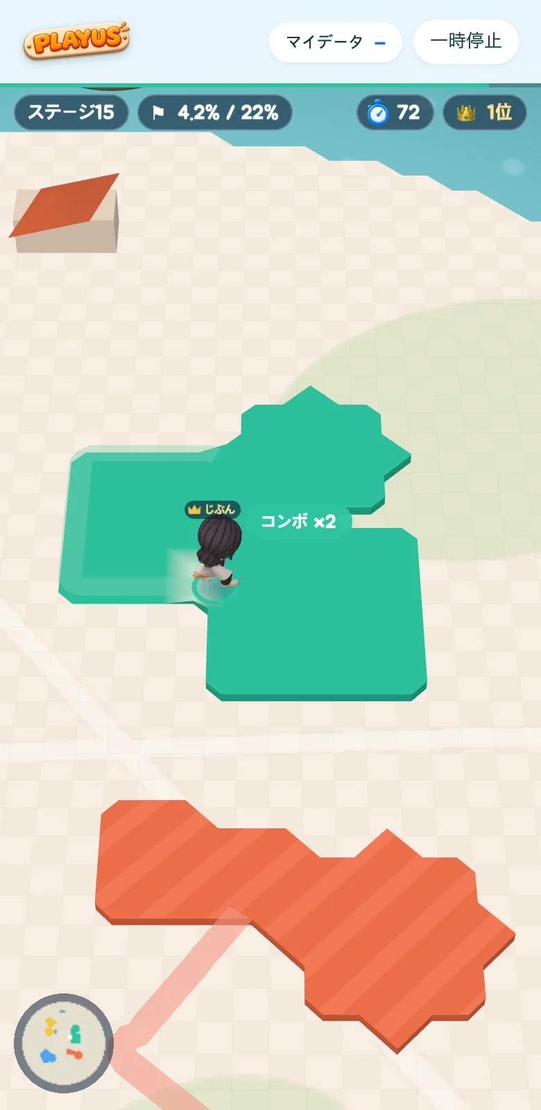 じんとりのスクリーンショット1